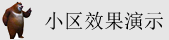 骚美女天堂视频网站